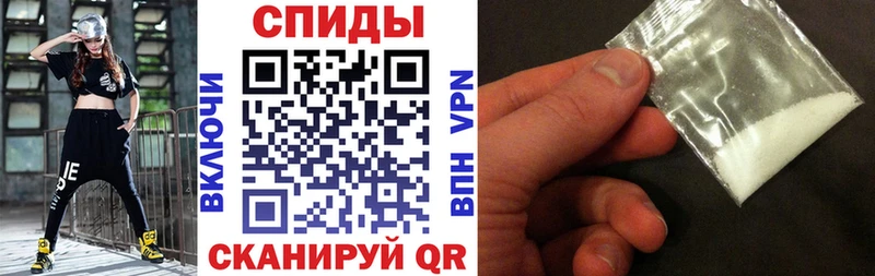 Амфетамин Розовый Лысьва