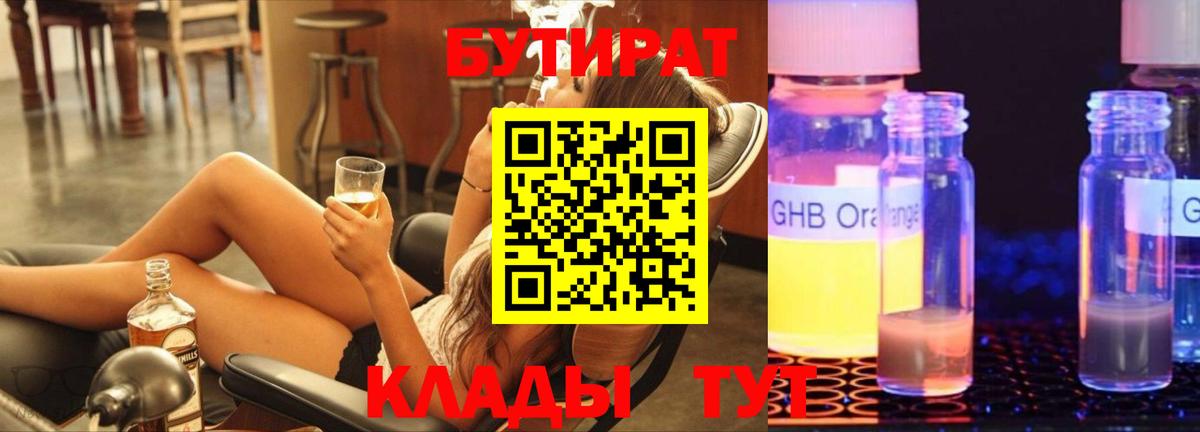 Alpha PVP Лысьва