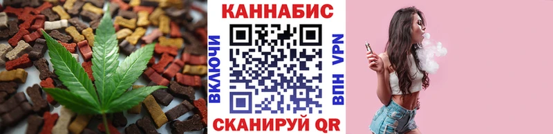Cannafood конопля  Лысьва 
