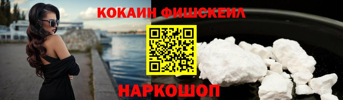 Кокаин Перу  Вход с VPN  Лысьва 