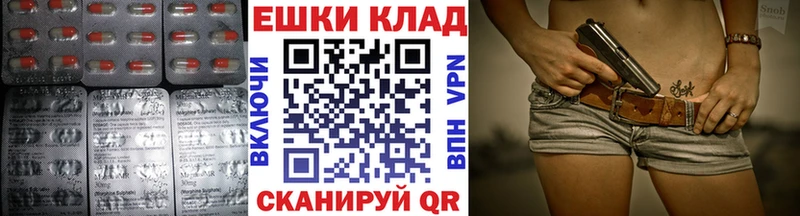 даркнет сайт  Лысьва  ЭКСТАЗИ 280 MDMA 
