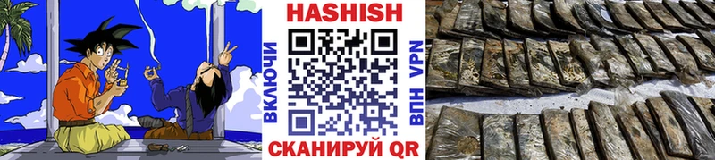 Гашиш гарик  закладки  MEGA маркетплейс  Лысьва 