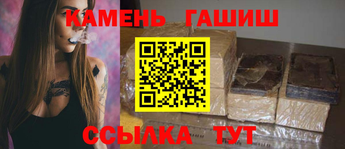 ГАШ  Бошки Шишки  Альфа ПВП СК   КОКАИН  NBOMe  Меф МЯУ МЯУ   Вход с VPN  Лысьва  Гашиш 