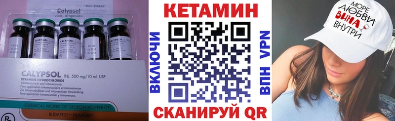 Кетамин VHQ  Лысьва 