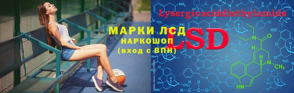 стафф Алексеевка