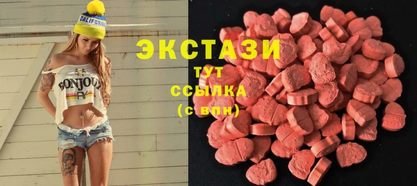гидра Алексин