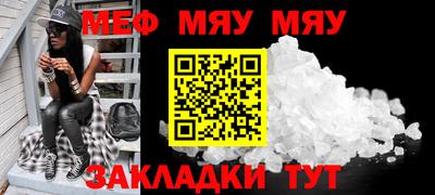 крисы Гусиноозёрск
