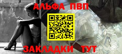 крисы Гусиноозёрск
