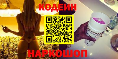 наркотики Гусь-Хрустальный