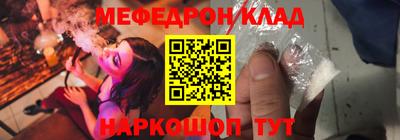 наркотики Гусь-Хрустальный