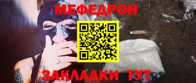 крисы Гусиноозёрск