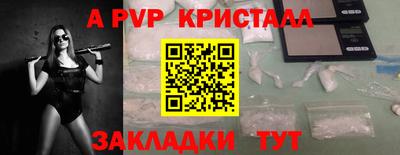 крисы Гусиноозёрск