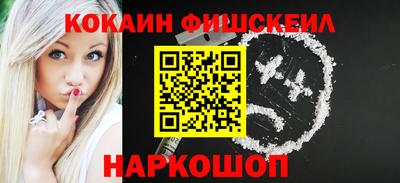крисы Гусиноозёрск