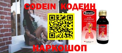 крисы Гусиноозёрск