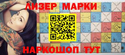 крисы Гусиноозёрск
