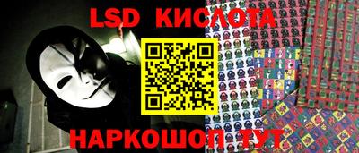 крисы Гусиноозёрск