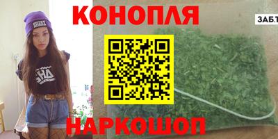 крисы Гусиноозёрск