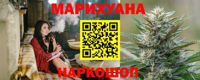крисы Гусиноозёрск