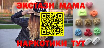 наркотики Гусь-Хрустальный