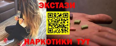 MDMA Premium VHQ Гусев