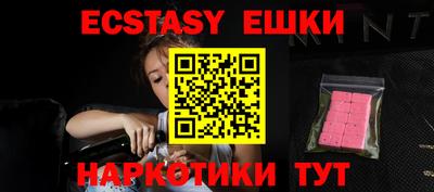 наркотики Гусь-Хрустальный