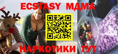 крисы Гусиноозёрск