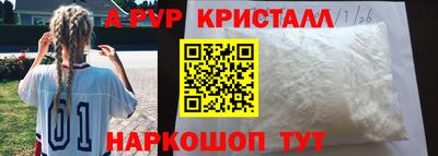 крисы Гусиноозёрск