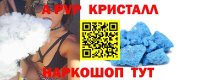 MDMA Premium VHQ Гусев