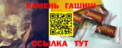 крисы Гусиноозёрск