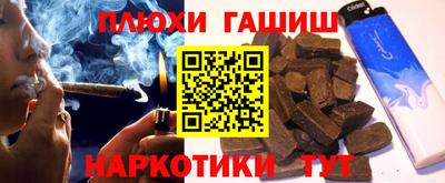 наркотики Гусь-Хрустальный