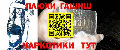 наркотики Гусь-Хрустальный