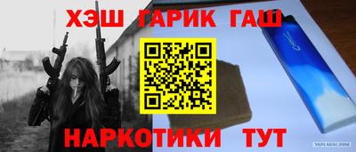 наркотики Гусь-Хрустальный