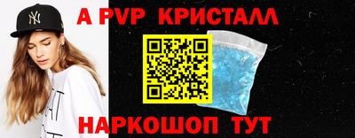 крисы Гусиноозёрск