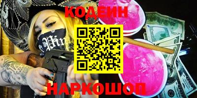 крисы Гусиноозёрск