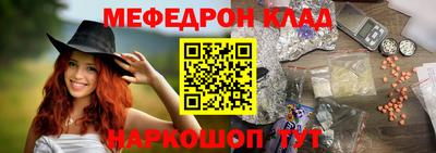 крисы Гусиноозёрск