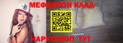 наркотики Гусь-Хрустальный