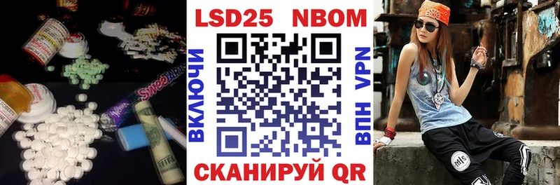LSD-25 экстази кислота  Лысьва 