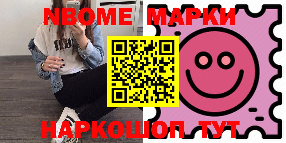 Лысьва  гидра как войти  Вход с VPN  LSD-25 экстази ecstasy 