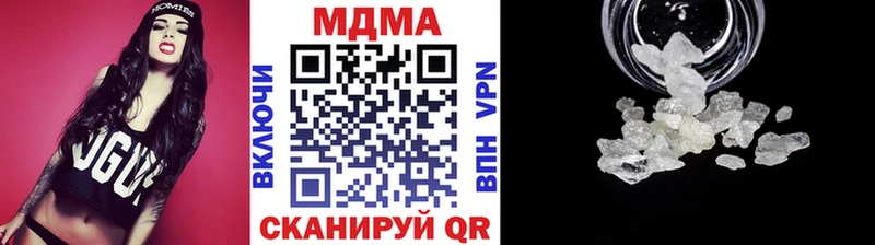 MDMA молли  сайты даркнета формула  Лысьва  ссылка на мегу онион 