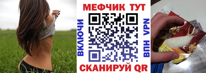 MEGA как зайти Лысьва Мефедрон 4 MMC