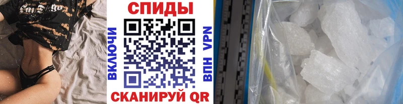 цена наркотик Лысьва МЕТАМФЕТАМИН кристалл