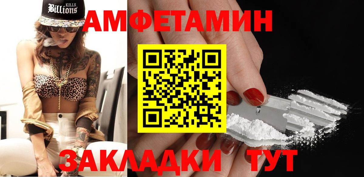 Метамфетамин мет  Вход с VPN  МЕТАМФЕТАМИН  Лысьва  Метамфетамин мет 