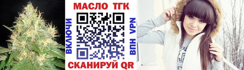 Дистиллят ТГК THC oil Лысьва