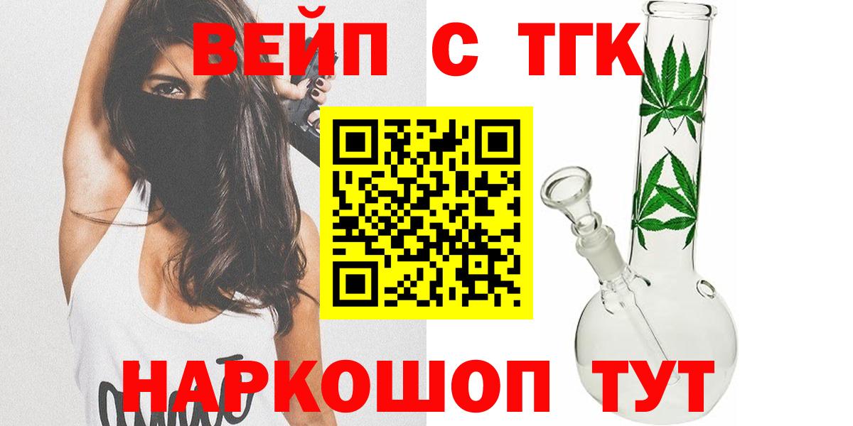 Дистиллят ТГК THC oil Лысьва