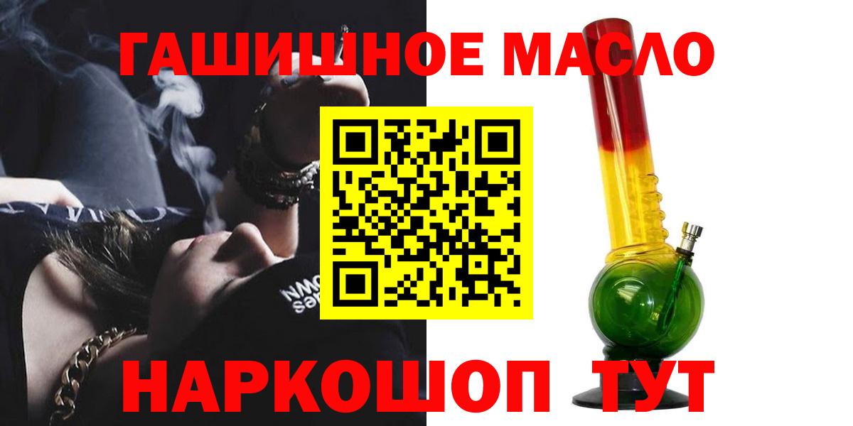 Дистиллят ТГК концентрат  Вход с VPN  Лысьва  Дистиллят ТГК жижа 