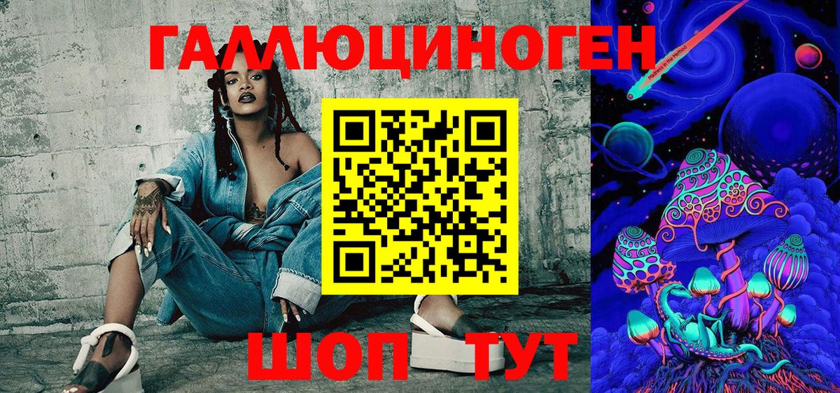 Галлюциногенные грибы мицелий Лысьва