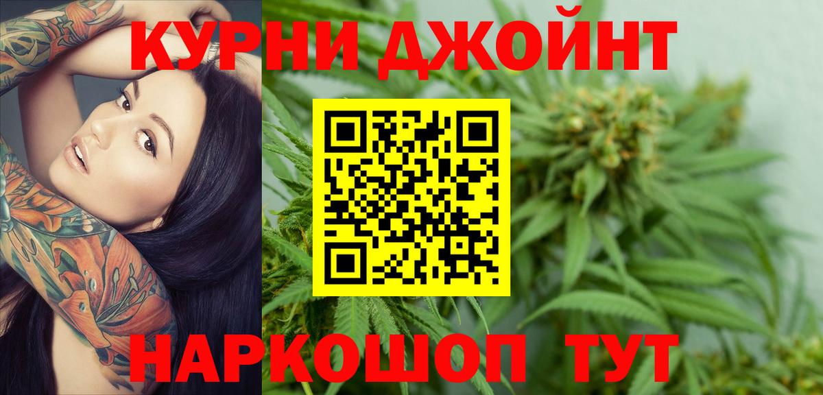 МАРИХУАНА план Лысьва