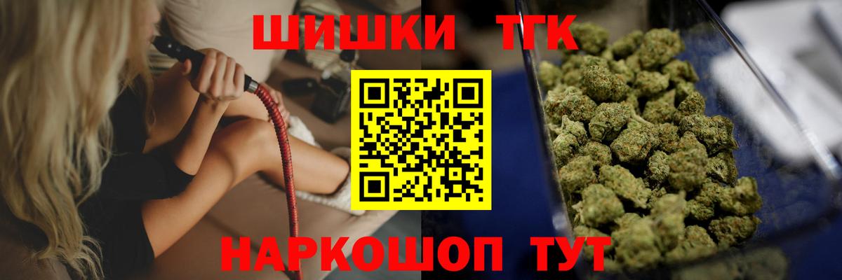 Лысьва  Бошки марихуана ГИДРОПОН  Бошки Шишки тримм  Вход с VPN  Бошки марихуана Amnesia 